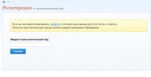 ФЫВАПРОЛ