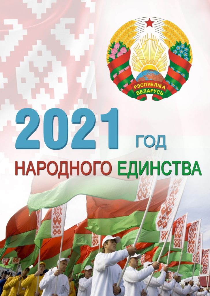 СМОТР-КОНКУРС «ЛУЧШИЙ СИМВОЛ НОВОГО 2023 ГОДА, СДЕЛАННЫЙ СВОИМИ РУКАМИ»